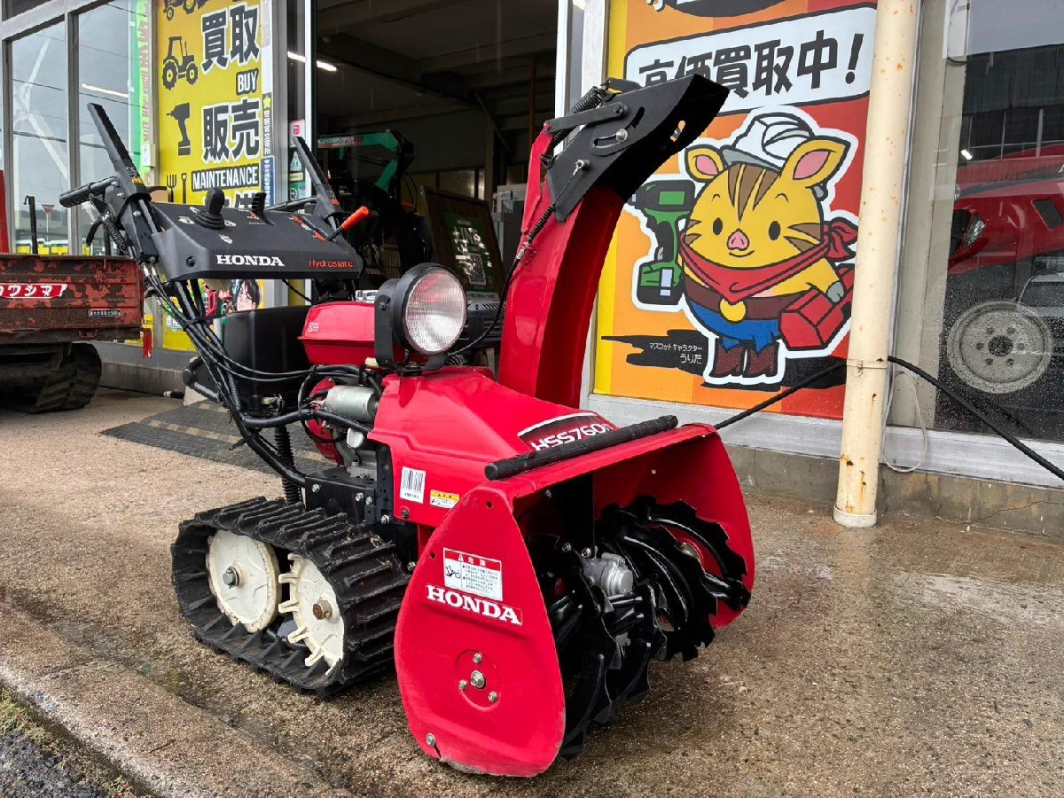 農機具市番館【公式】 on X: 