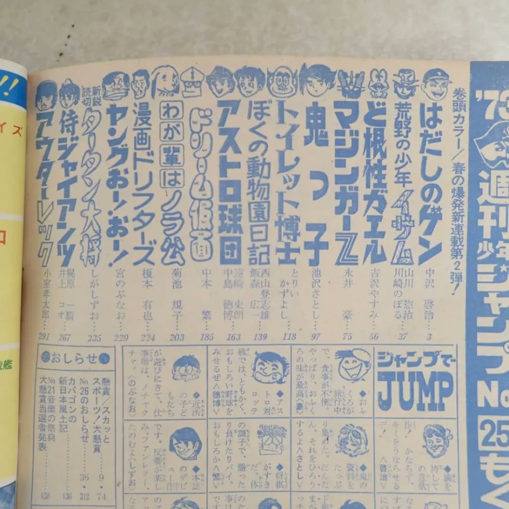 古書店 三月兎之杜 on X: 
