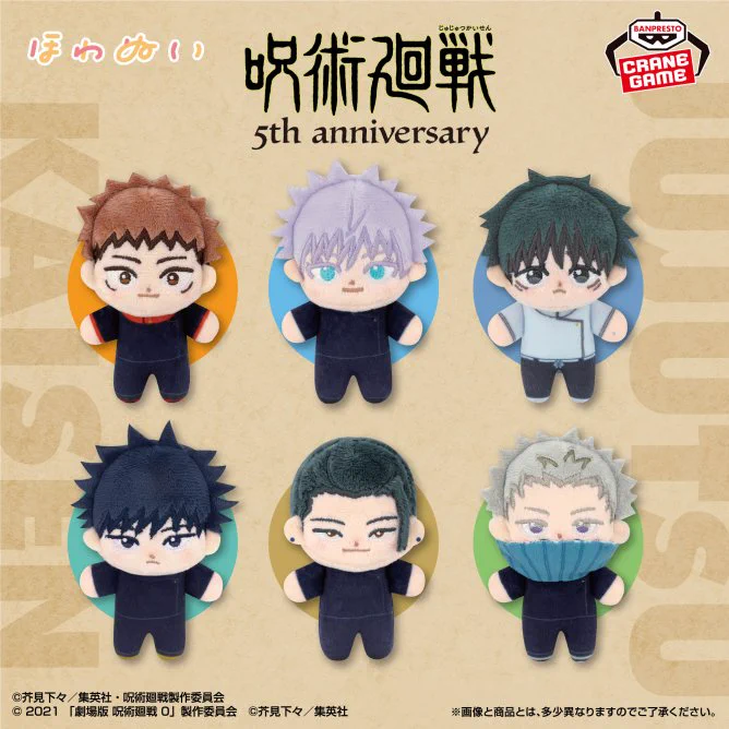 呪術廻戦 グッズ&情報 (@goodsjujutsu22) / X