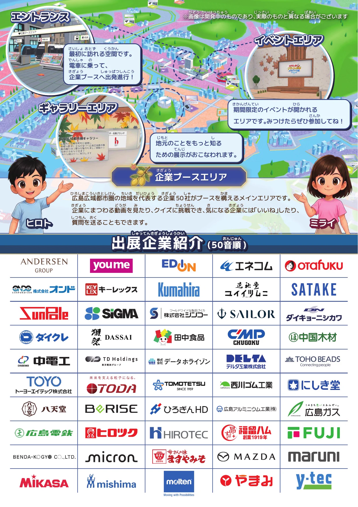 広島市 on X: 