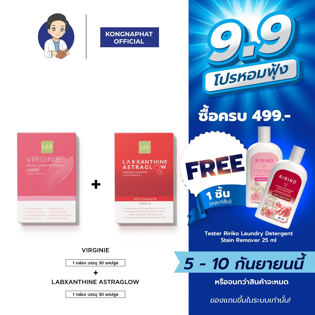 Moo07P's tweet photo. คู่แดง + ชมพู Virginie + Labxanthine ผลิตภัณฑ์สำหรับเพศหญิง บาลานซ์ผิว บาลานซ์ภายใน
ราคาสินค้า:  ฿1,880
ส่วนลดสินค้า:  ฿1,139
https://t.co/JGZMw01pla https://t.co/RIOAuYMuqZ