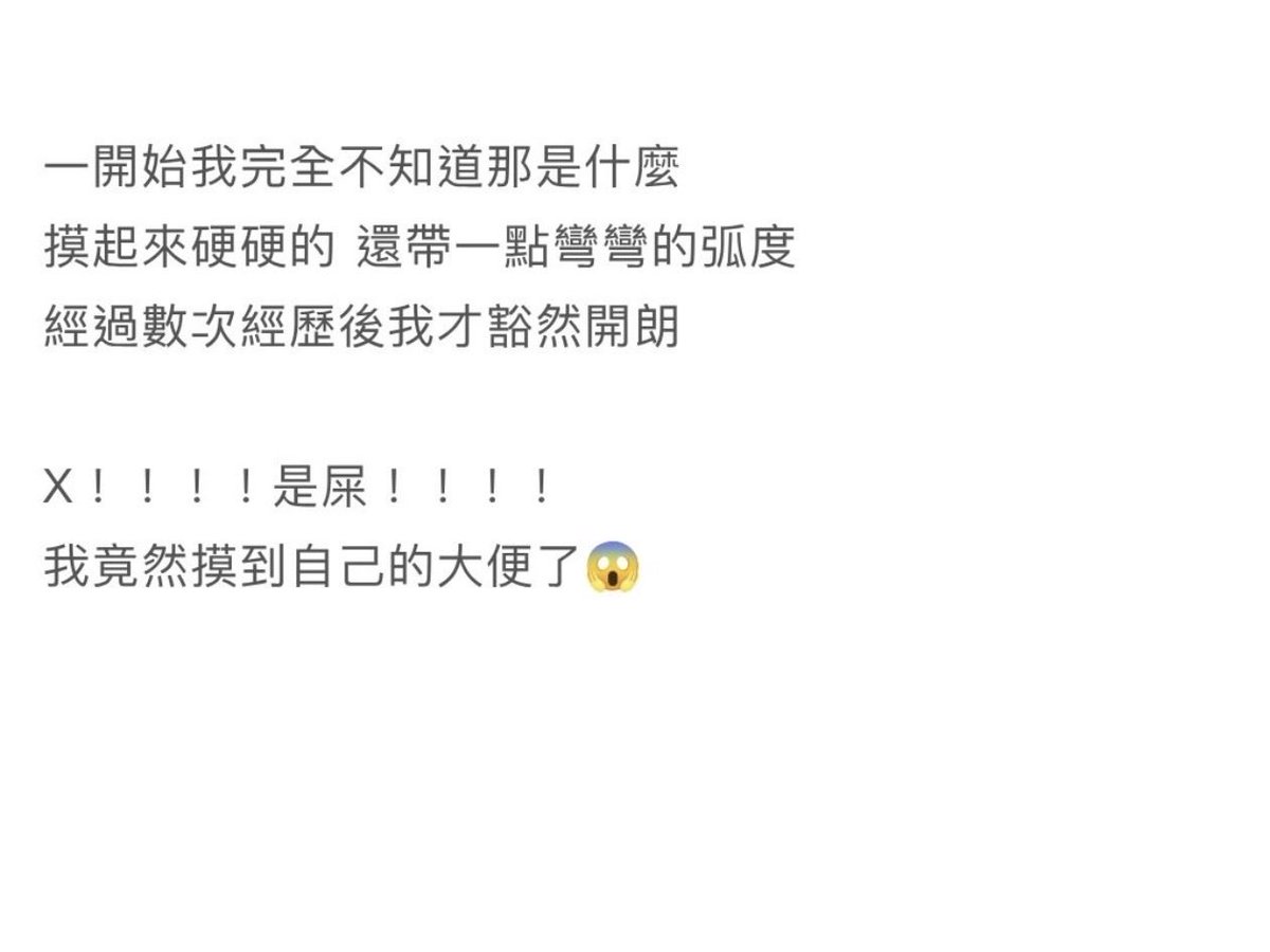 smiaomn's tweet photo. 不能只有我看到🫣 https://t.co/eeBUYpLefu