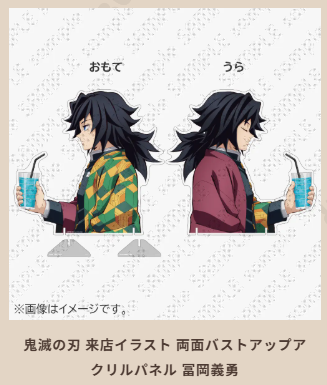 ufotable Cafe OSAKA on X: 