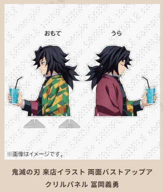 ufotable Cafe OSAKA on X: 
