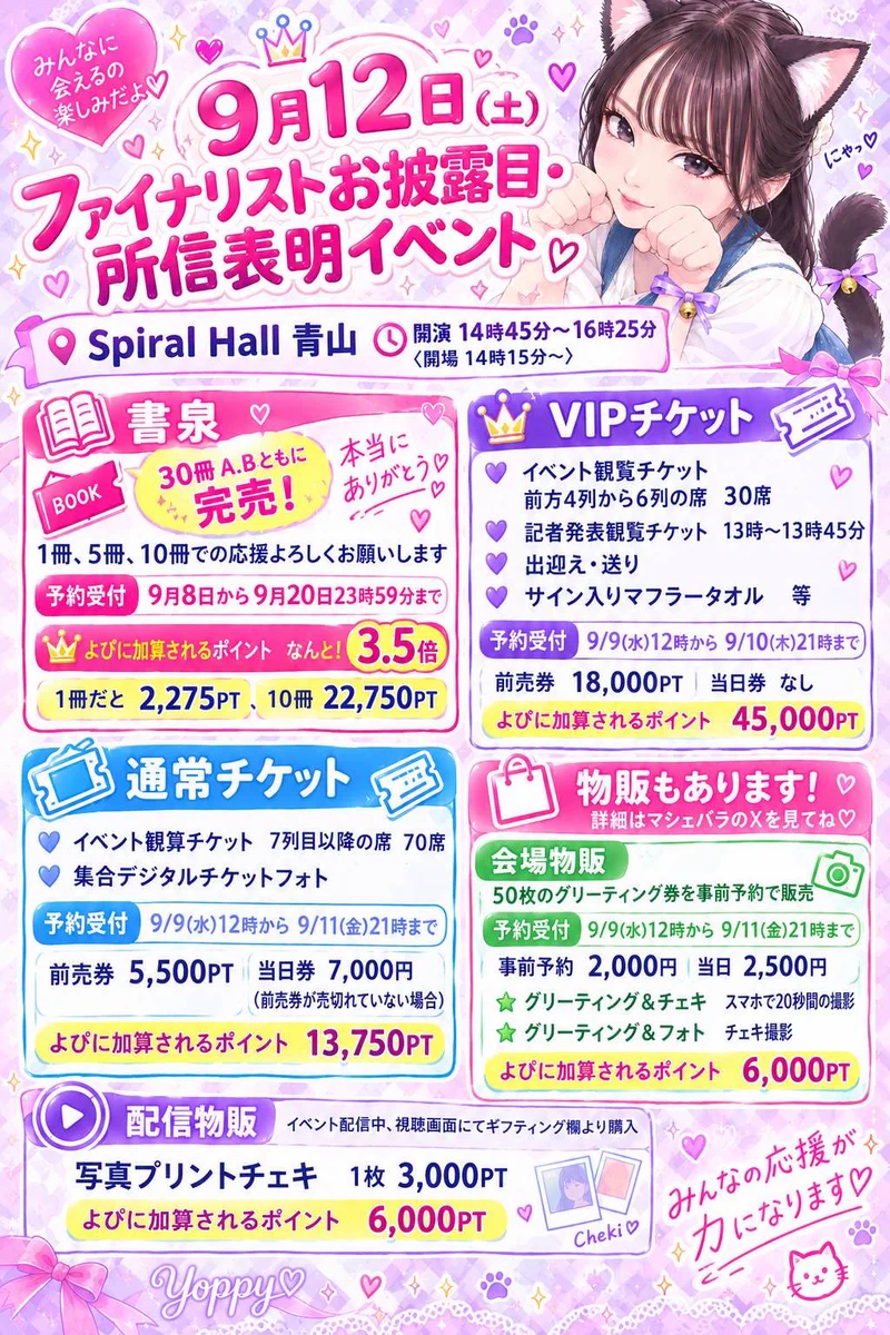 大谷美詩海（ReFLiA） on X: 