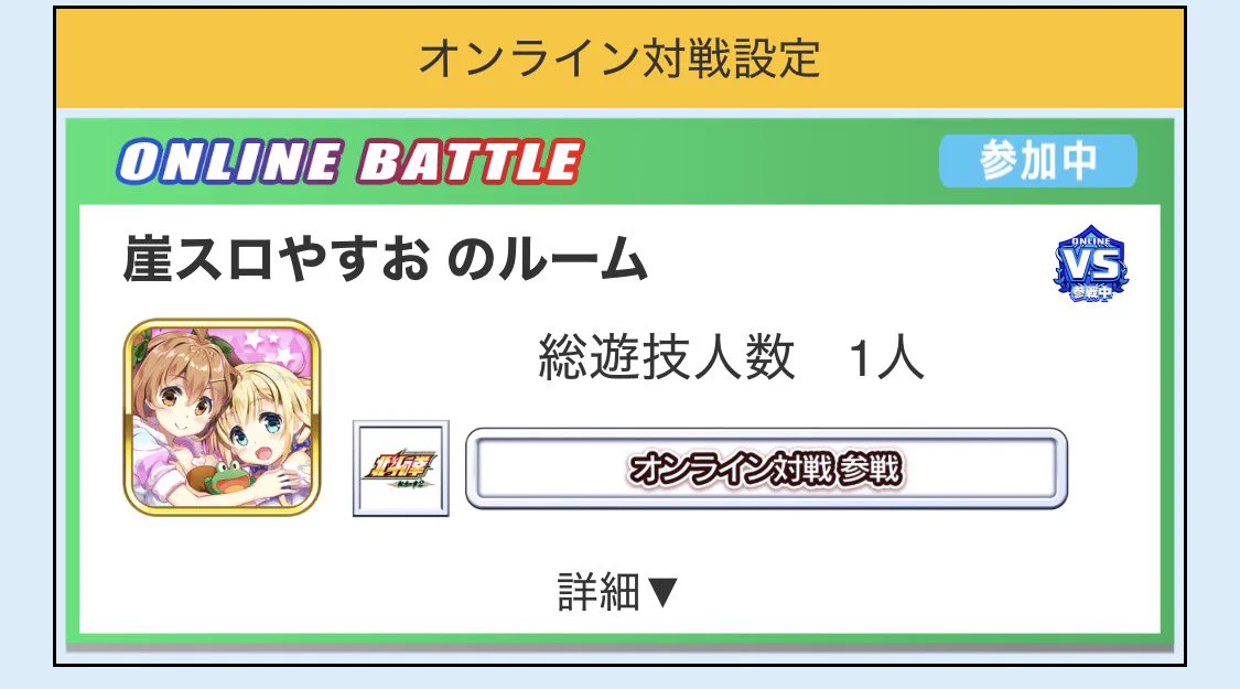 やっちゃんの崖っぷちスロパチ生活 على X: 