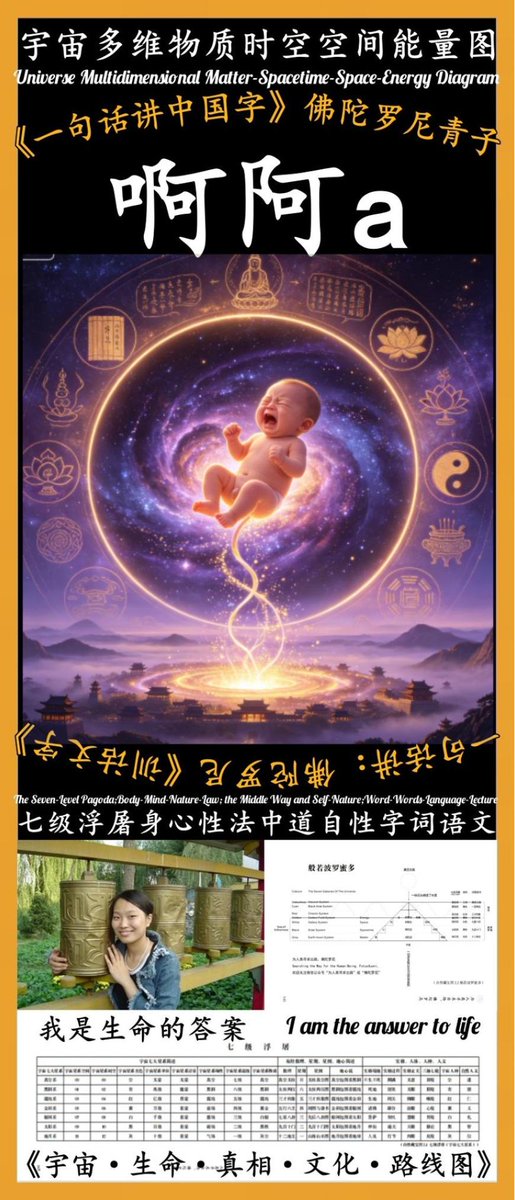 buddharonnie's tweet photo. https://t.co/F8urLYPWNO