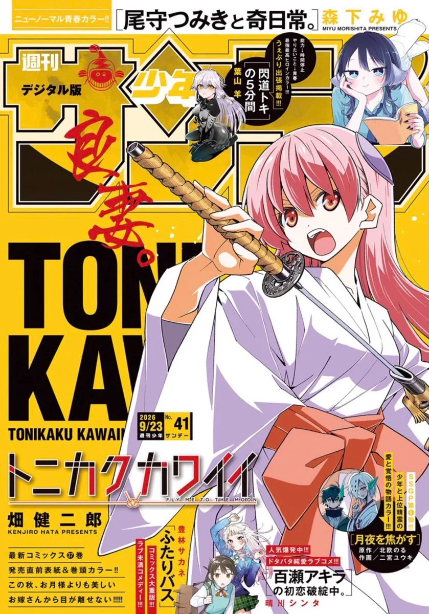 畑健二郎 on X: 