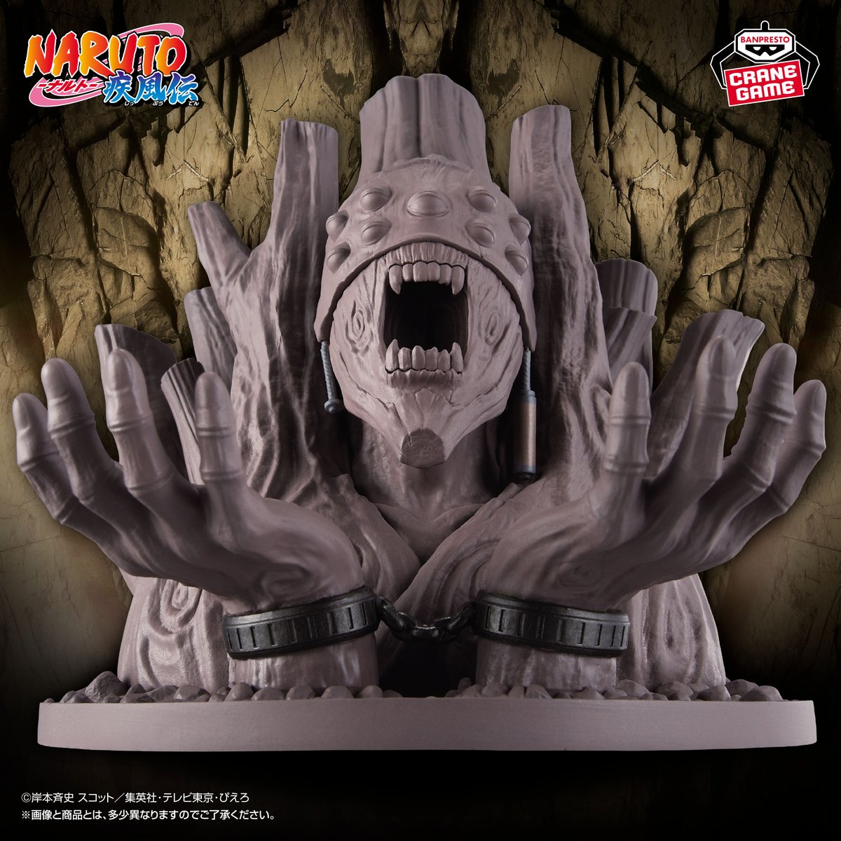BANPRE_PZ's tweet photo. 【#NARUTO 情報解禁】

「封印術・幻龍九封尽！」

「フィグライフ！」シリーズから「外道魔像」が2027年2月に登場予定！

ペンを置いたり、イヤホンをかけたりすることが可能！

続報をお楽しみに！

#BANPRESTO #クレーンゲーム https://t.co/sPcfmmbXPV