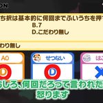 Photo by ポケモンソルジャー【ポケソル】 (@Pokesol_info)