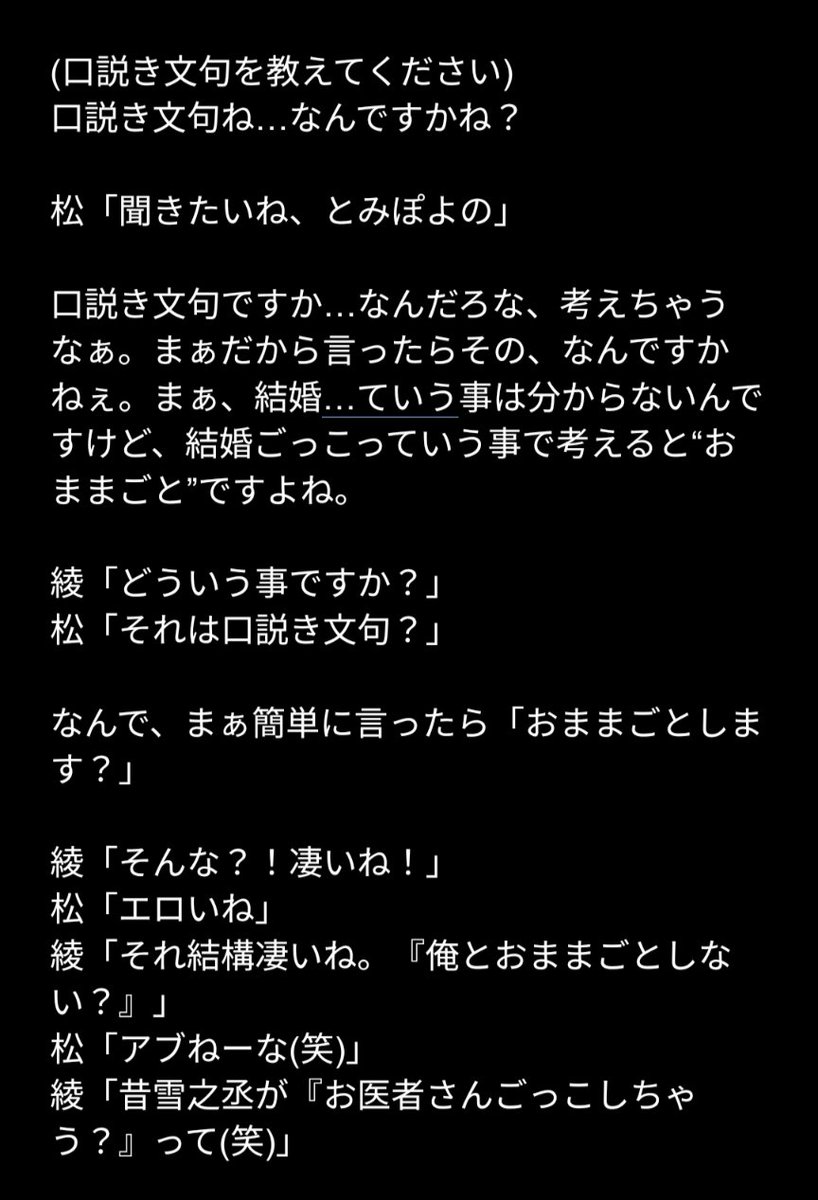 Tommy1031_bot's tweet photo. (口説き文句を教えてください)
口説き文句ね…なんですかね？ https://t.co/p6erIzLAUH https://t.co/lRxHx5MkSj