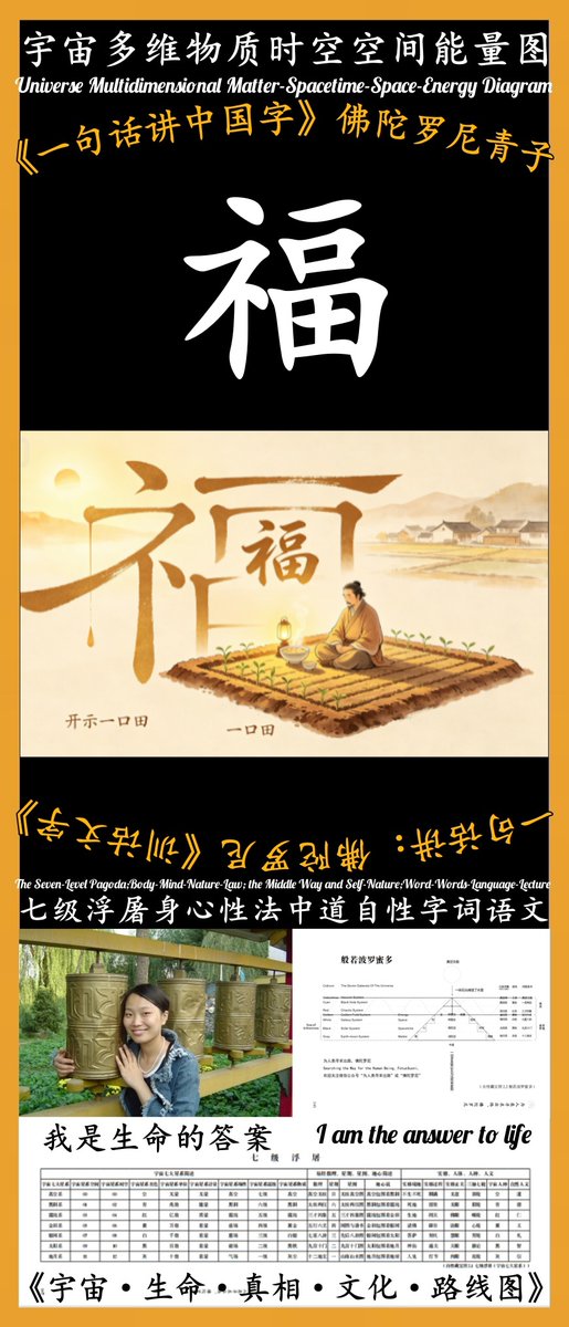 buddharonnie's tweet photo. https://t.co/5lH2ZKRuNF