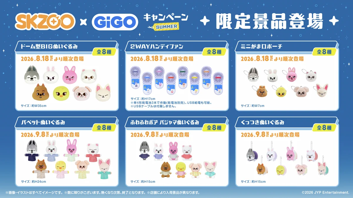 GiGOグループのお店 公式 on X: 