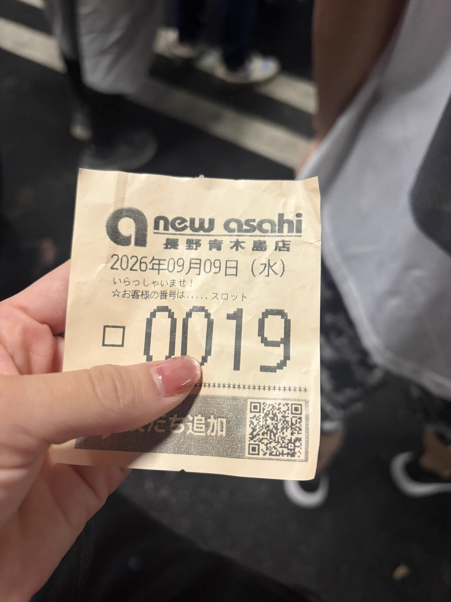 藤野あかり on X: 