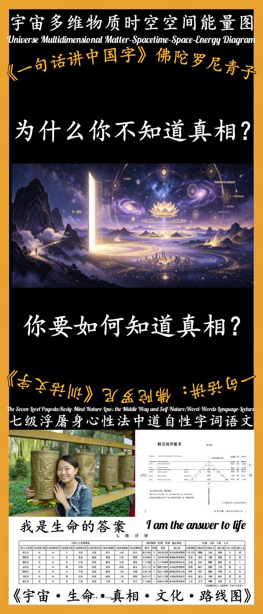 buddharonnie's tweet photo. https://t.co/tPw5Xan8wJ