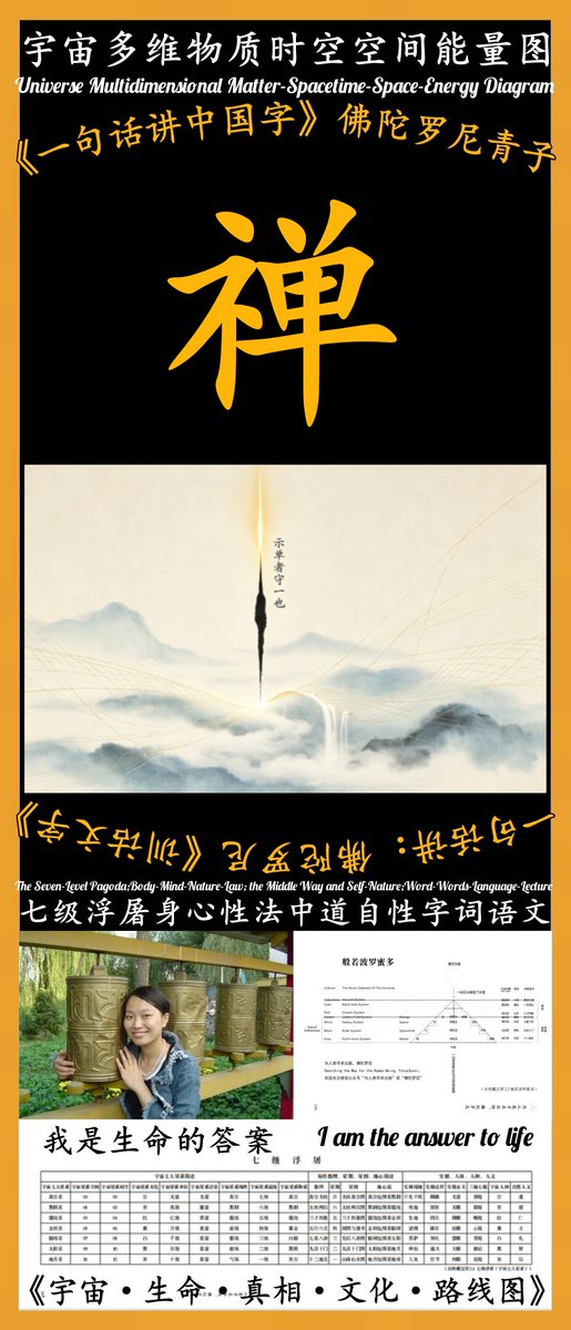 buddharonnie's tweet photo. https://t.co/tPw5Xan8wJ