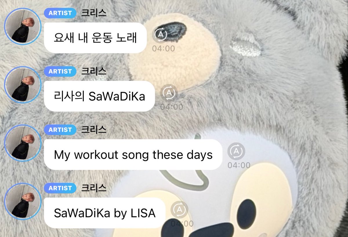 tooampm's tweet photo. บบ บังชาน😊

🐺: เพลงที่ผมฟังตอนออกกำลังกายช่วงนี้

🐺: เพลง SaWaDiKa ของ LISA ฮะ https://t.co/Em6moY01wN