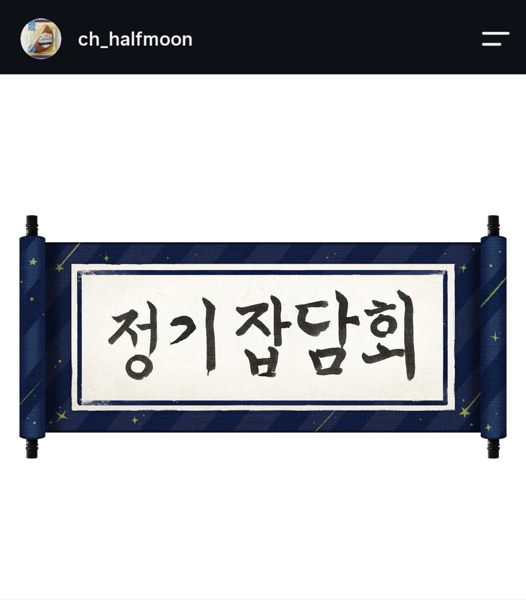 CheolsNoona's tweet photo. So this program is a leaders gathering, an unexpected combination brought together bcs of one thing in common. No MC, no particular agenda, just casual chatter. They even asked how far this random gathering will go? 

Schedule: every month on 21st at 9 AM KST on Bandal YouTube channel

🔗 https://t.co/hEphJjOLZC