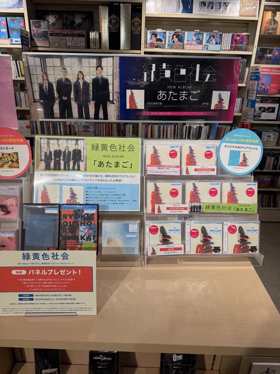 HMV&BOOKS SHIBUYA on X: 