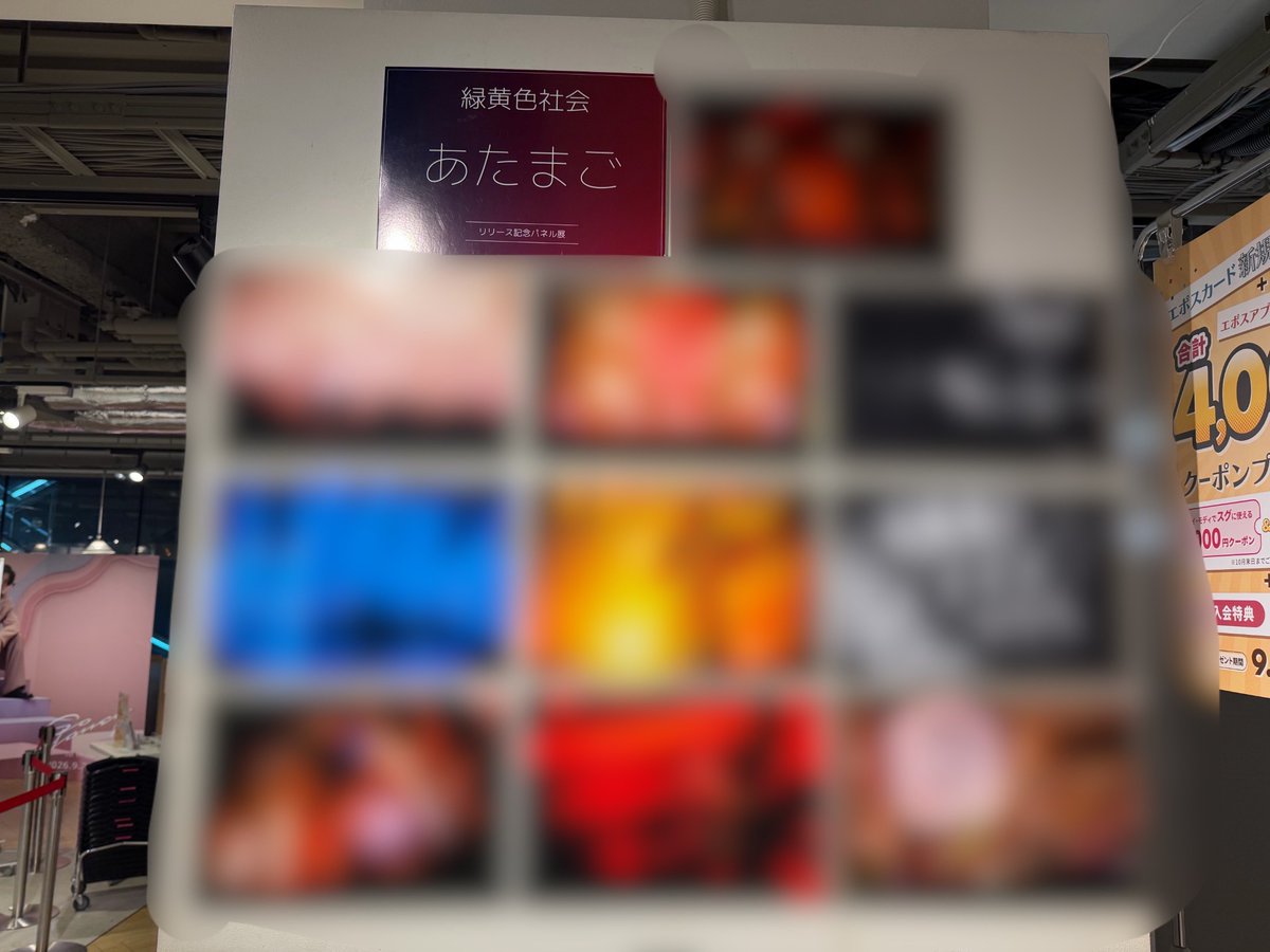 HMV&BOOKS SHIBUYA on X: 