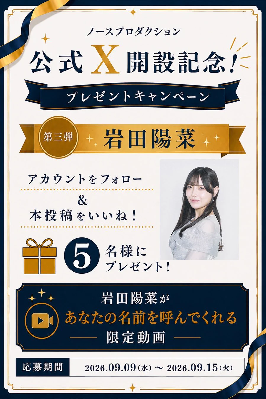 dutchmill 巨大クッション　brightwin F4 サイン入り HRvIsmbbYAAtabD?format=webp&