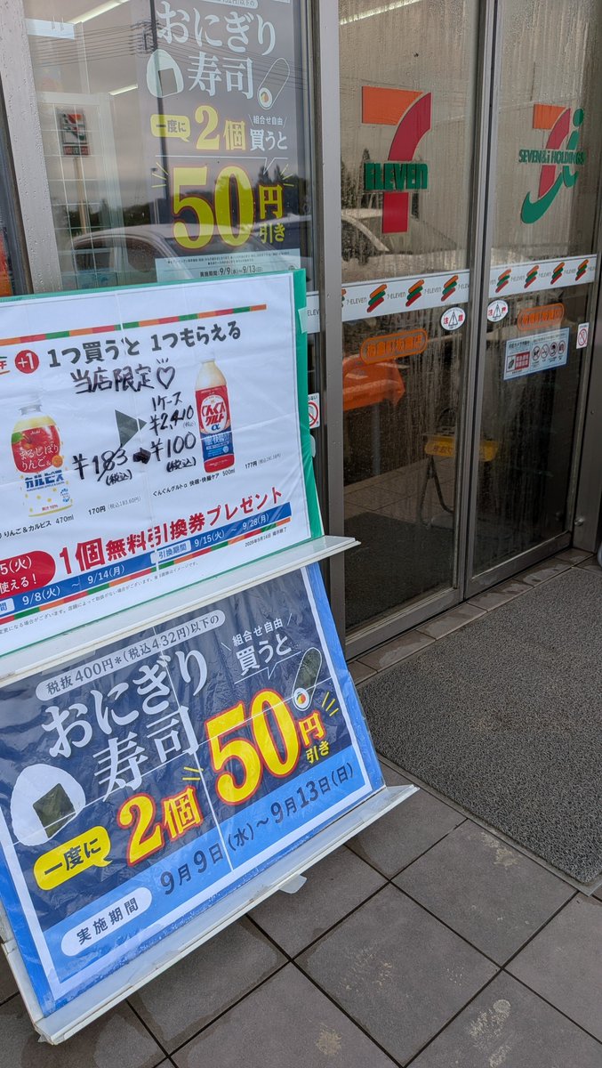 8018yoshi's tweet photo. 納品おわからの430休憩☕
昨日は静岡、今日はグンマー
仕事と言えど流石に疲れてきたわ(⁠･ั⁠ω⁠･ั⁠)
まだ週の半分なのか？　
ベタでのんびり帰りますか🤣 https://t.co/GMTU5UuqL2