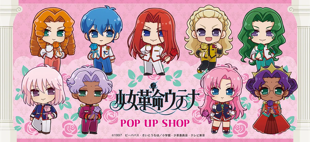 プリンセスカフェ&ショップ総合 on X: 