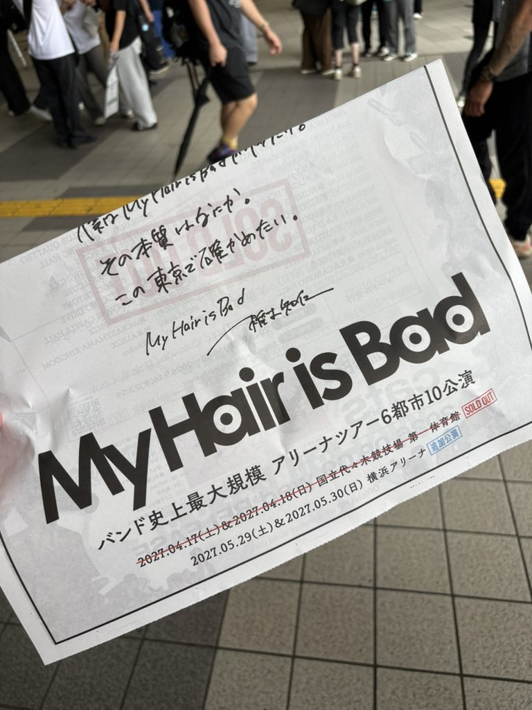 usg_nao's tweet photo. わぁ https://t.co/Rq58K0WIvJ