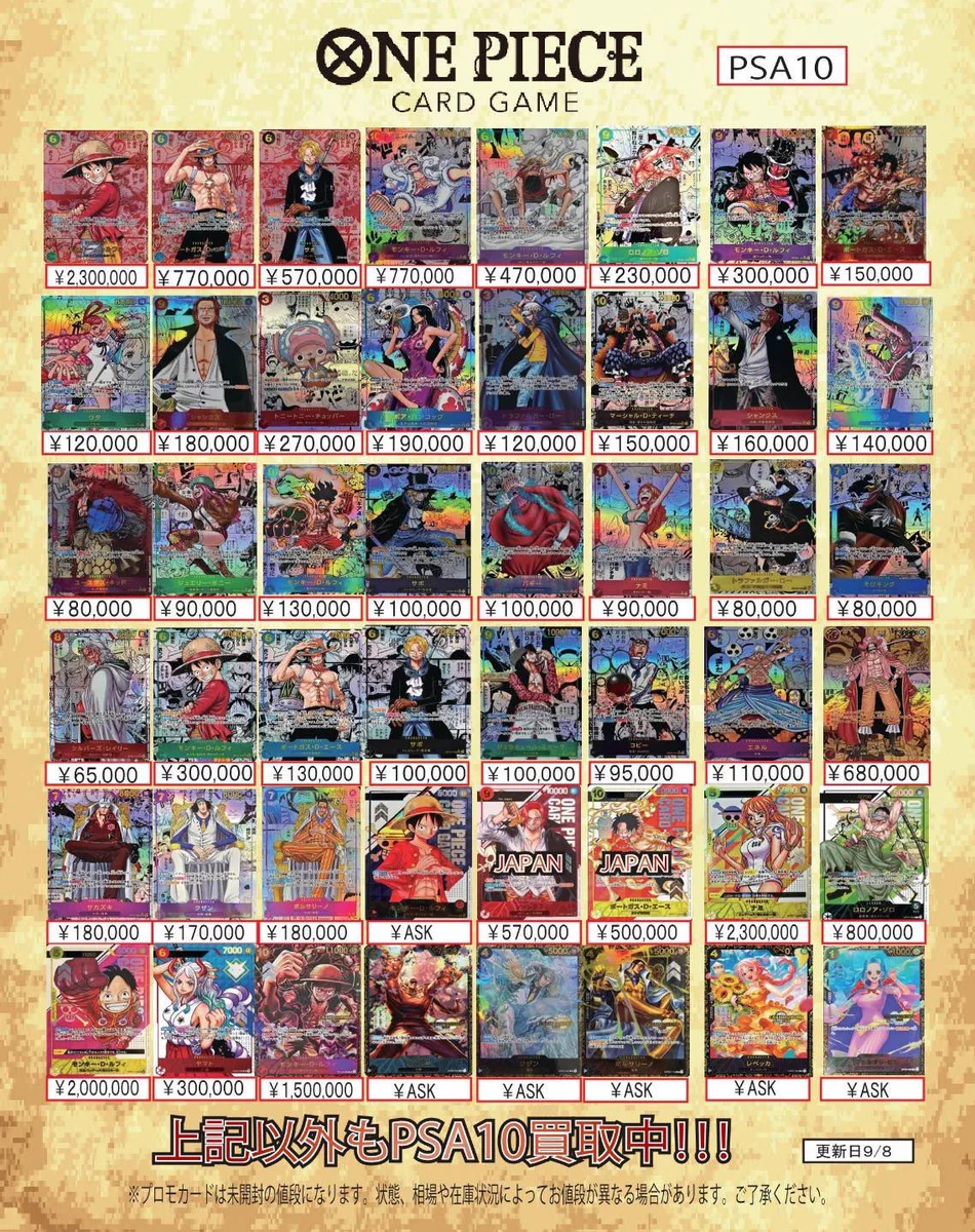 PSA10×4枚 まとめ売り！ TCG FULL HOUSE 秋葉原店 on X: 