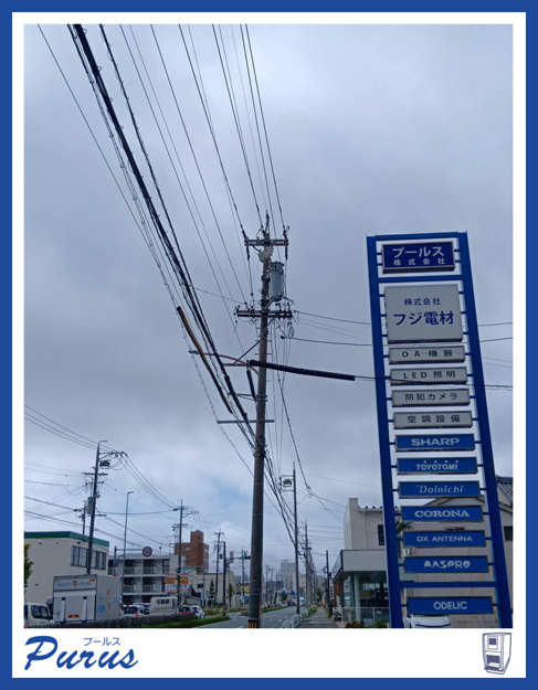 purus_inc's tweet photo. おはようございます！
本日の豊橋の天気は曇り/雨🌧️気温は28℃です！
本日９月9日は ＃救急の日 。
今日も一部地域で大雨が予想されます😣💦
もしもの時も、慌てずに。
安全第一で、今日も良い一日を。

#企業公式が朝の挨拶を言い合う
#企業公式が毎朝地元の天気を言い合う
#企業公式秋のフォロー祭り https://t.co/OaDGjG1Us0