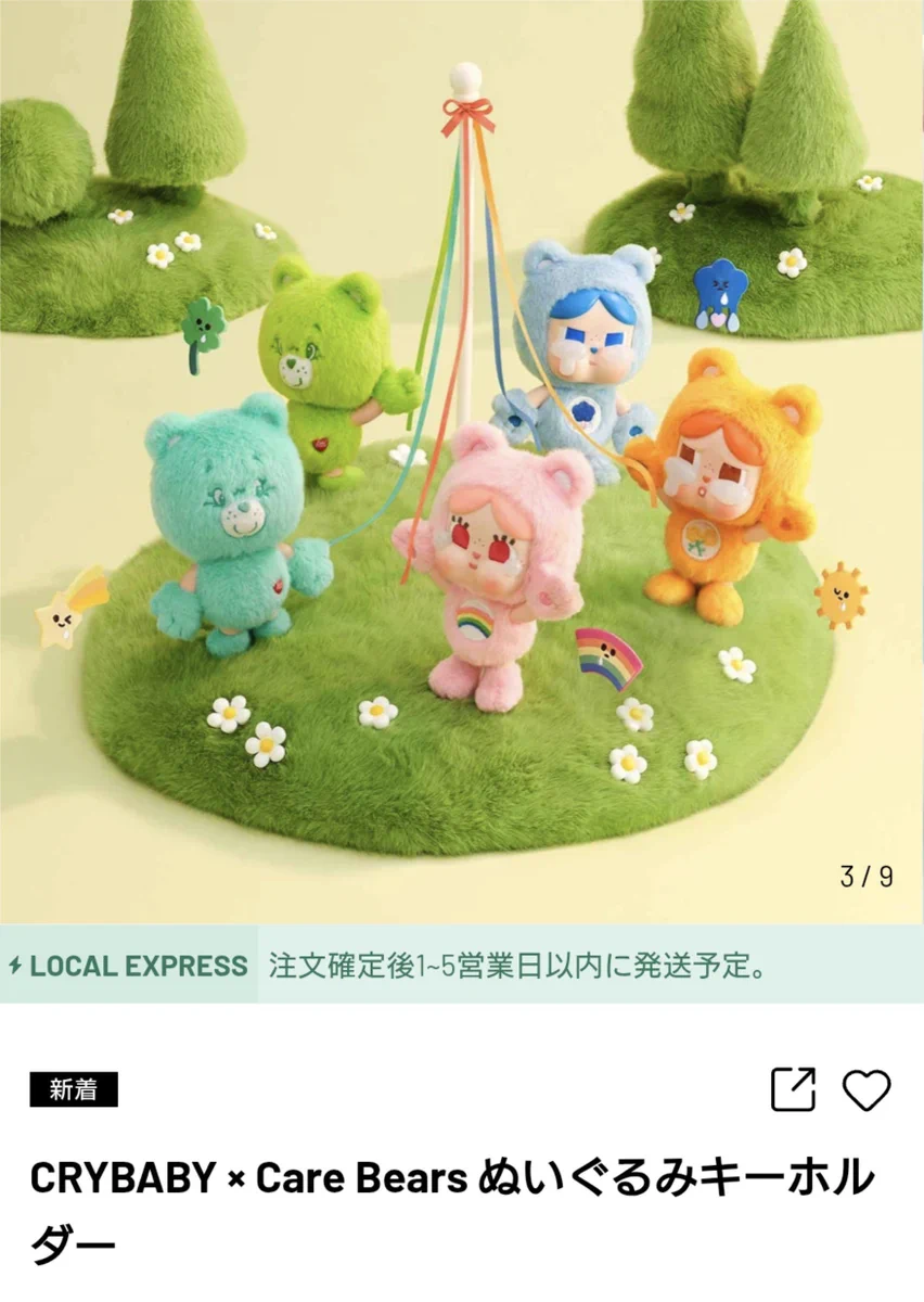 X-এ 🐼綾香🦒: 