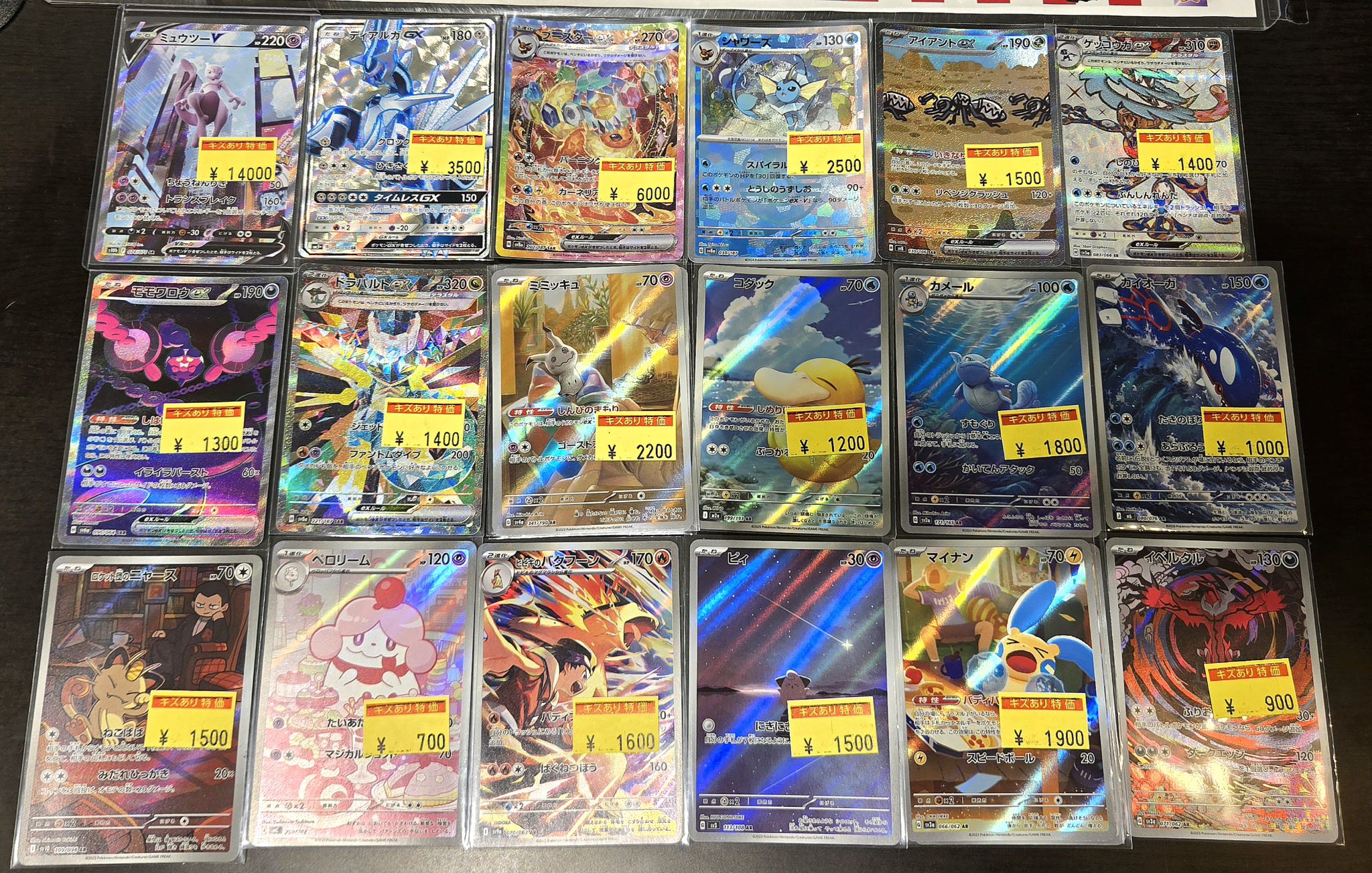 バトロコ池袋駅前店 on X: 