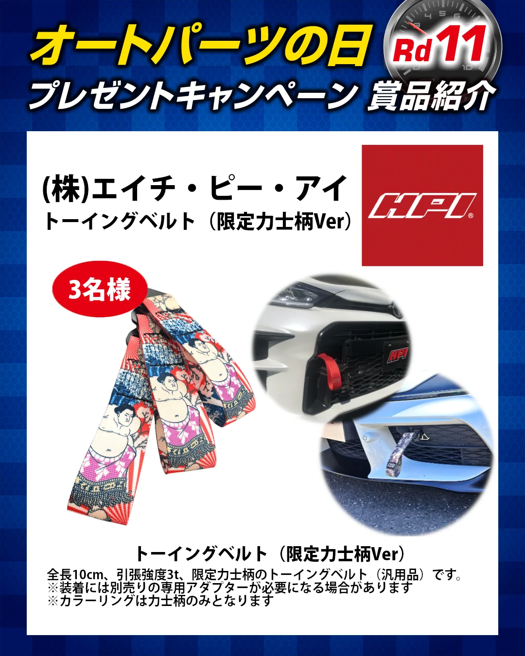 HIRO10さん専用 NAPAC on X: 