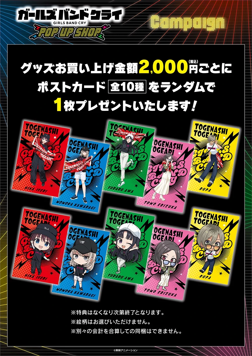プリンセスカフェ&ショップ総合 on X: 
