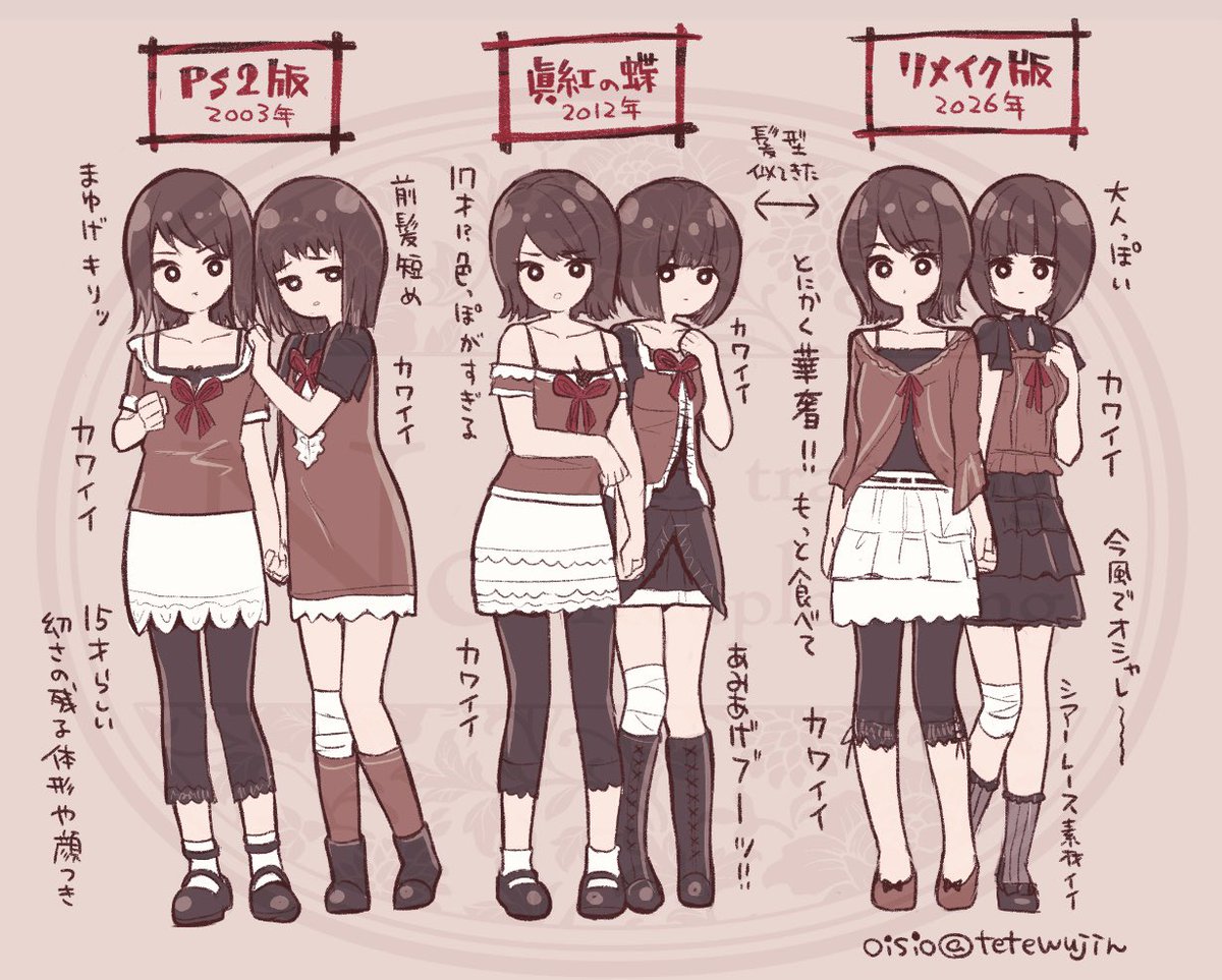 tetewujin's tweet photo. 零紅い蝶のPS2版、眞紅、リメイクの澪繭並べてみた！みんなかわいい https://t.co/qeWg8osAbk