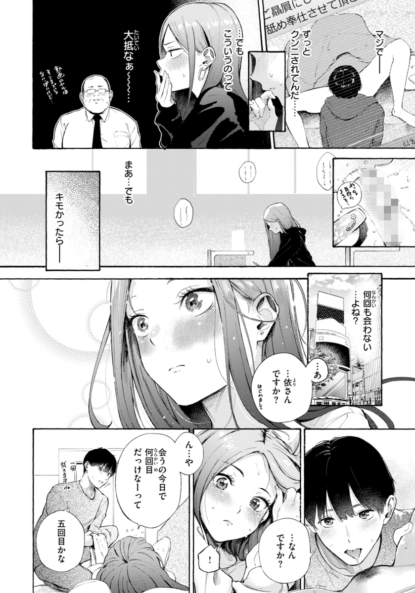 oppabos's tweet photo. 大学4年生が目覚めてしまう
(1/5) SFW https://t.co/fKUSJoJlvr