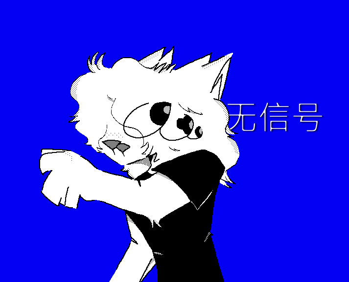 frangusverse's tweet photo. 无信号 https://t.co/QSKtqVY0D0