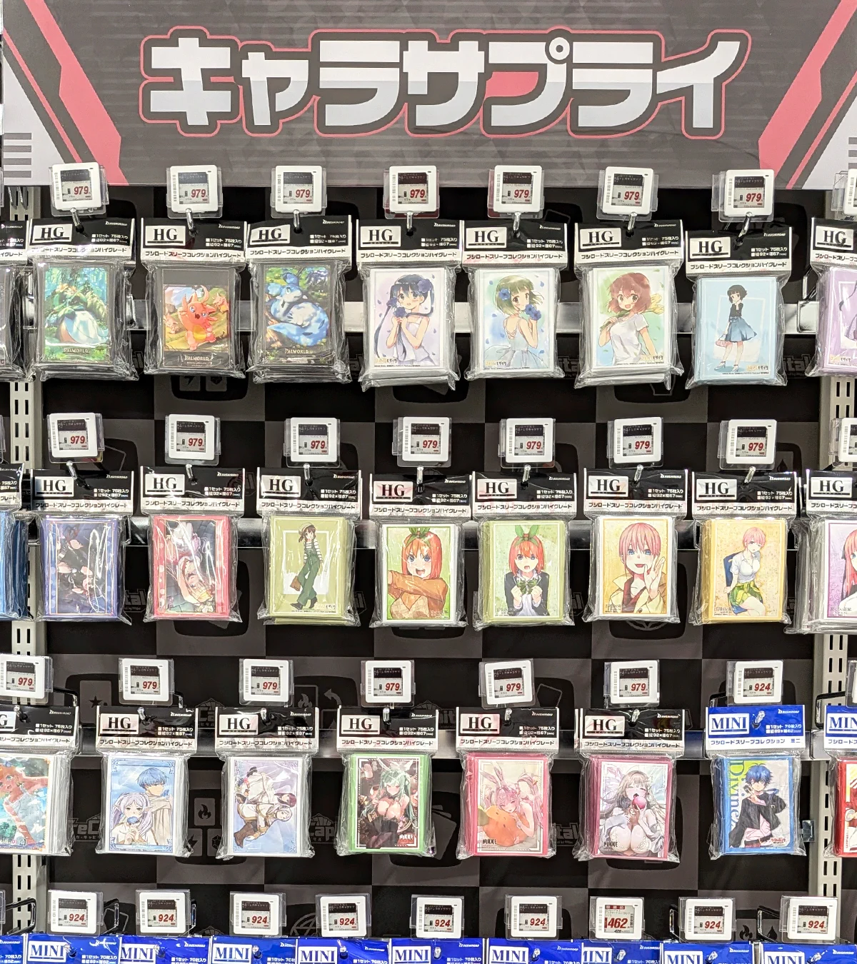 トレカキャピタル 【エディオン公式】 on X: 
