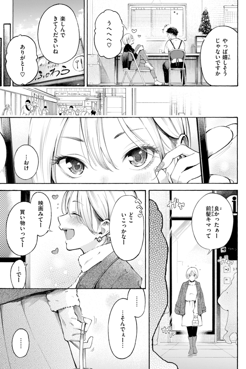 oppabos's tweet photo. https://t.co/2oKFFWaJ3j
