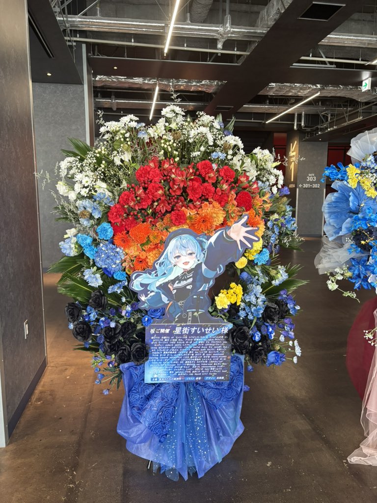 patapata2667's tweet photo. #きらめくほしまち
フラワースタンド全部みれた！
写真全部撮ったけど一部↓
2枚目のやつ自分の名前載ってて嬉しい☺️ https://t.co/mGeRgf3vph