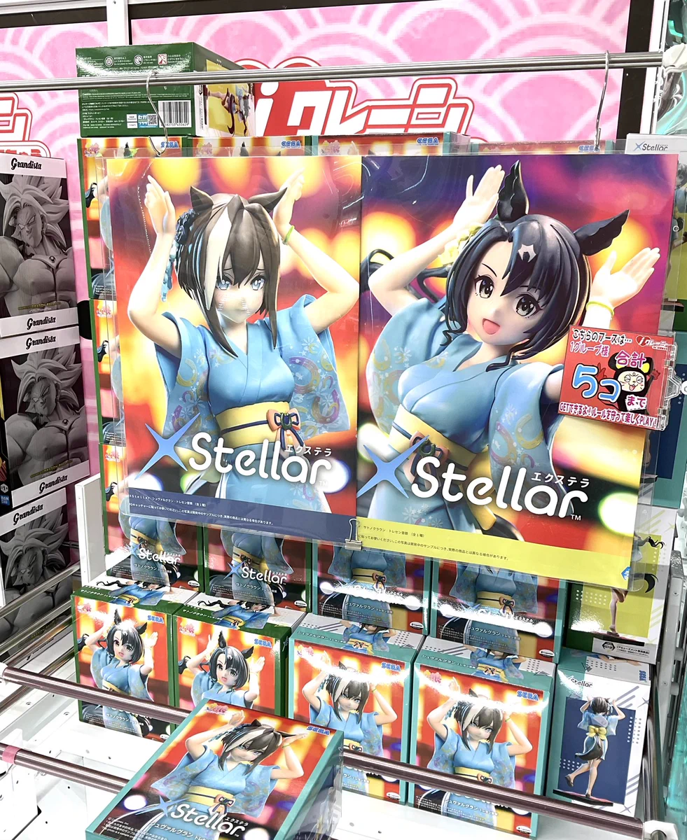 iクレーン会津若松店 東北最大級クレーンゲーム専門店 on X