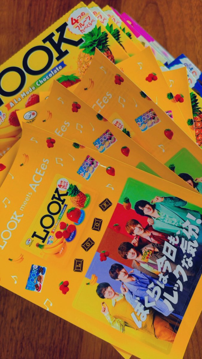 rio_yt_ac's tweet photo. #ぼくらは今日もルックな気分
#SmileSwitch #ACEes

かわいいー😻🍫
ペコフェスも行きたいなー🎶
バッグほしいなー🎶 https://t.co/VtbrLKIgco