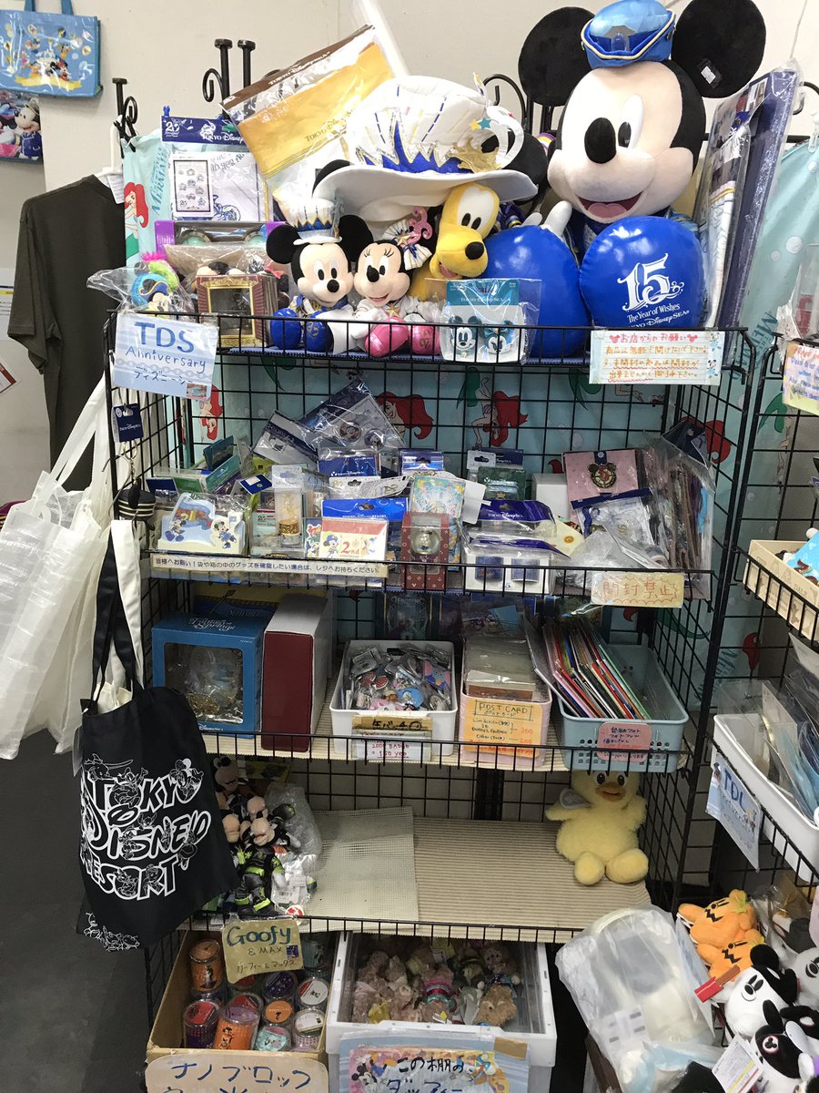 d_joy2015's tweet photo. 💎東京D-joyディズニーグッズ販売会@日本橋人形町 9月8日 20時まで営業中

店内の様子です！
本日ゆっくりご覧いただけます✨

📍開催場所
東京都中央区日本橋人形町2-2-2
水天宮前駅(東京メトロ半蔵門線)徒歩1分 
人形町駅(東京メトロ日比谷線)徒歩1分

#disney 
#disneygoods 
#disneymarchandise 
#d_joy
#ディズニーグッズ
