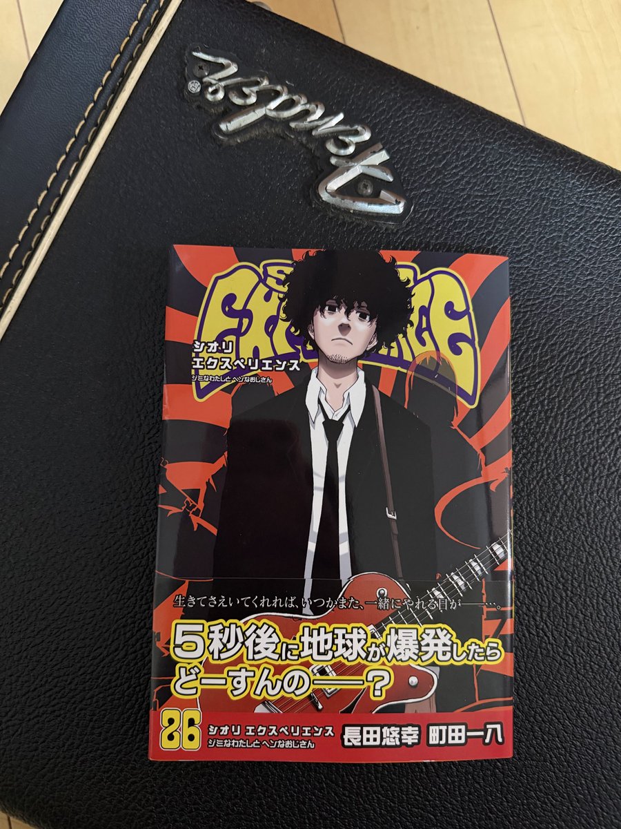 ConsoulTone's tweet photo. いつの間にか出てた💦
集合写真の掛け声が
「はい、キングクリムゾン」は笑った🤣
瞬間ちゃんと口を開けられるそんな仲間が羨ましい( ˙̣̣̣ↂ⃙⃙⃚᷄ᗨↂ⃙⃙⃚ )ｸﾜｯ

#シオリエクスペリエンス https://t.co/it3Uh7hmgg