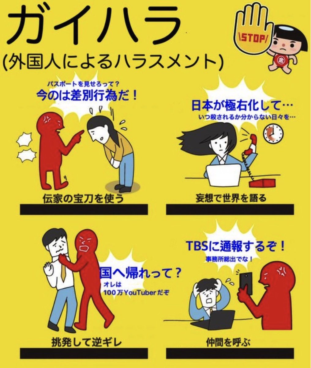 SamuraiShibaJP's tweet photo. 我慢してるのはこっちだわと思う人✋ https://t.co/AoLvlkP5dY