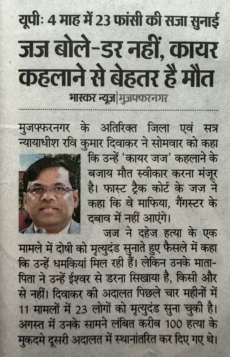 AshwiniUpadhyay's tweet photo. भारत को रवि दिवाकर जी जैसे जजों की आवश्यकता है।

मानव का मानवाधिकार, दानव को मृत्यु दंड https://t.co/PF1JiVQV2D