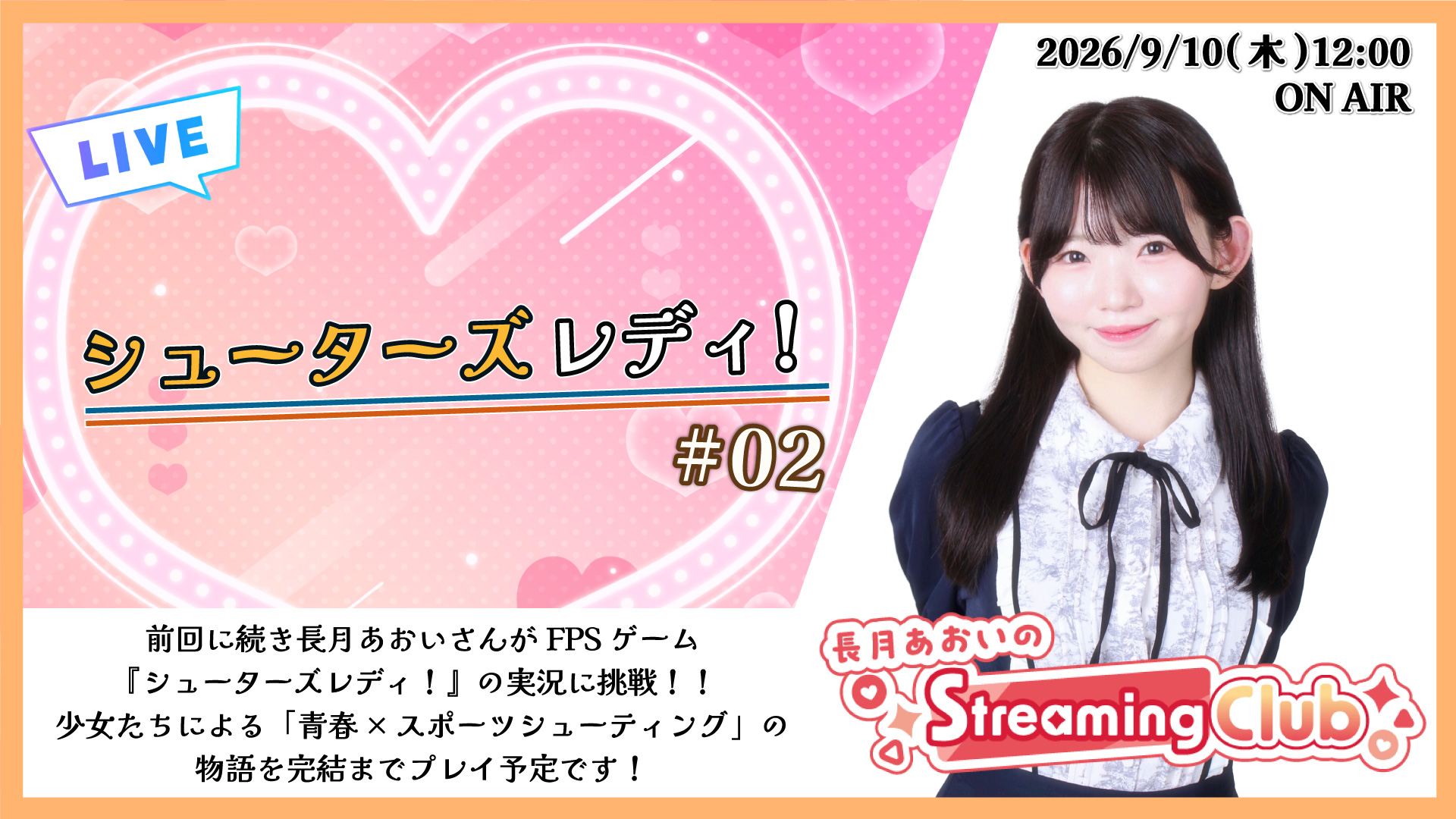 あおいアカウント あみあみチャンネル on X: 