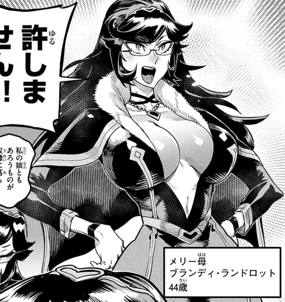 _zunta's tweet photo. [告知]
本日発売 ドラゴンエイジ 2026年10月号にて
転生コロシアム第43話掲載中！
母性…
 https://t.co/m9BRdBiVCK 
https://t.co/SRYZypCcQ8 https://t.co/UUGw3Xl6tA
