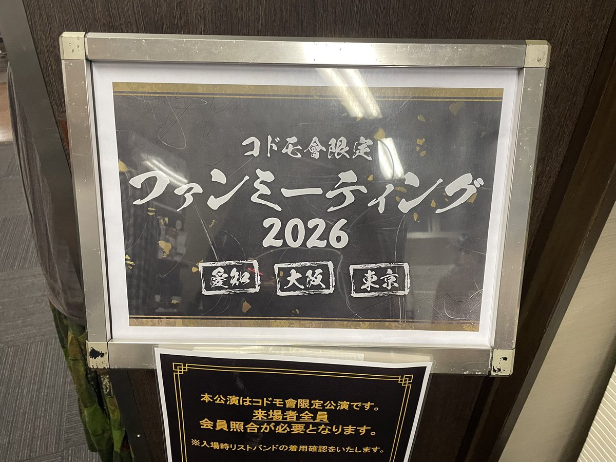 ktxx716's tweet photo. 2日間お疲れ様でした😚🎶💞 https://t.co/RDsguCCIdQ