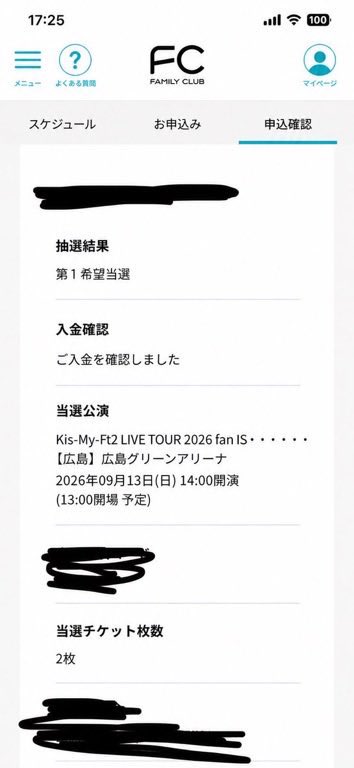 xgghilko's tweet photo. キスマイ 広島 9/12,9/13、各2枚お譲り先探してます🥲

行く予定だった友人が行けなくなってしまったため、2枚まとめてお譲りできる方探してます。
できれば空席にしたくないので、お気軽にDMください🙇🏻‍♀️

金額は定価で考えております。

Kis-My-Ft2 MAGFACT 広島 
#キスマイ譲 #KisMyFt2譲 #MAGFACT譲 https://t.co/WcMuGXJqUb